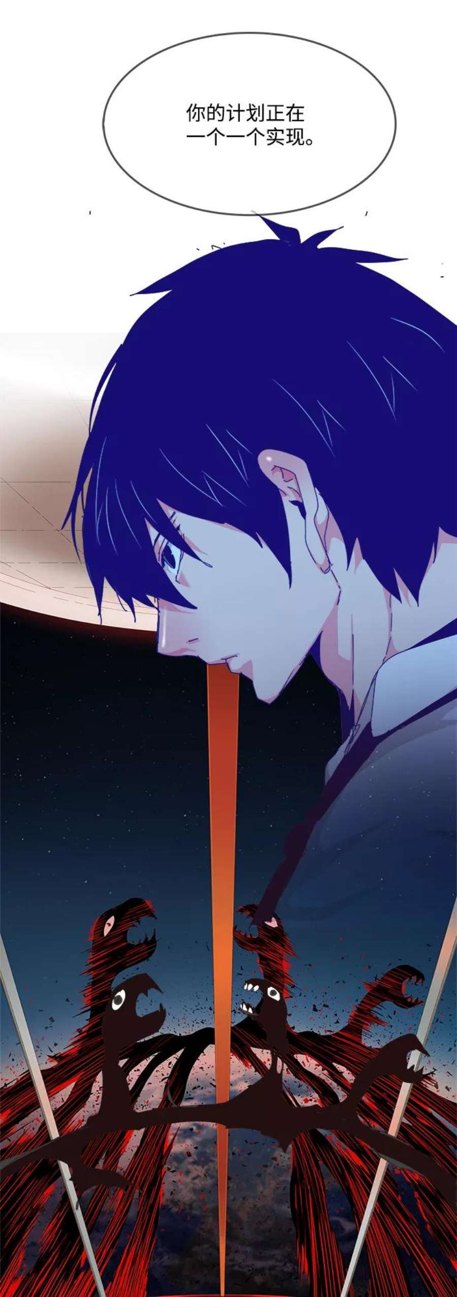高校之神第6部 RE：与神的较量 第523话