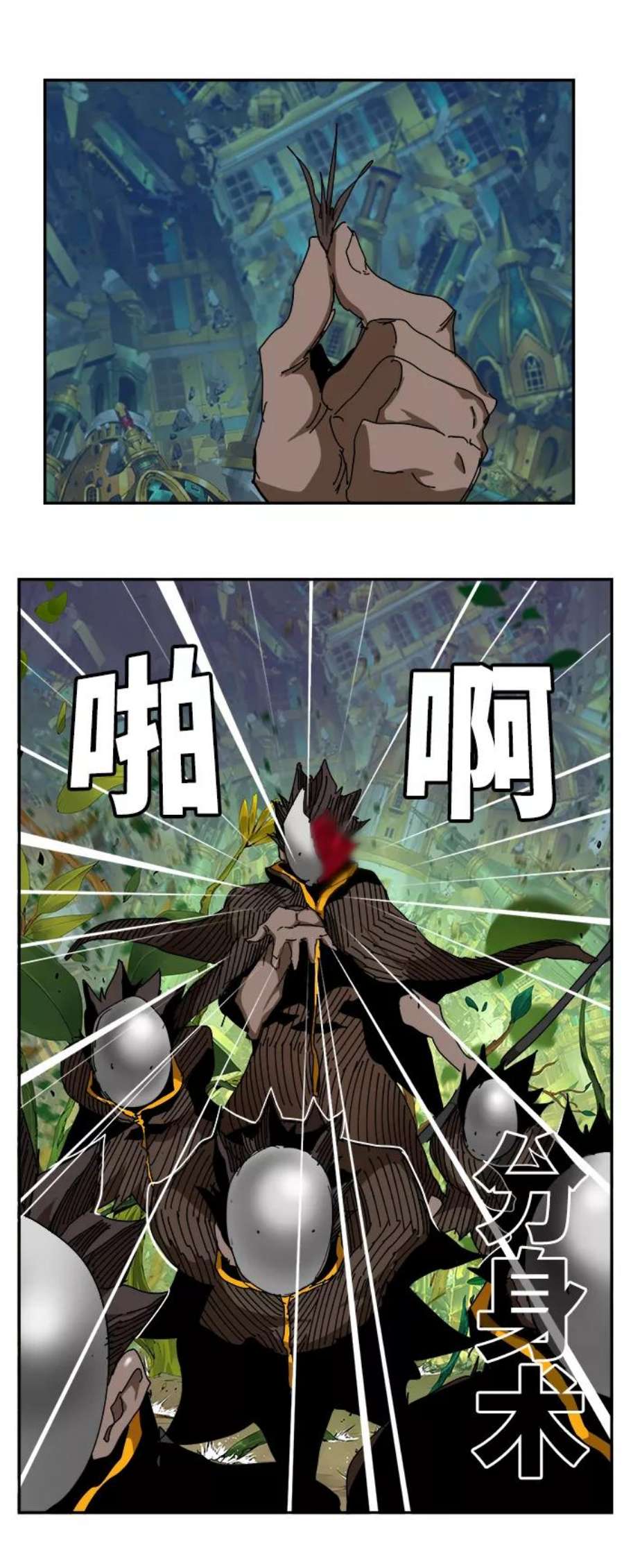 高校之神第6部 RE：与神的较量 第523话