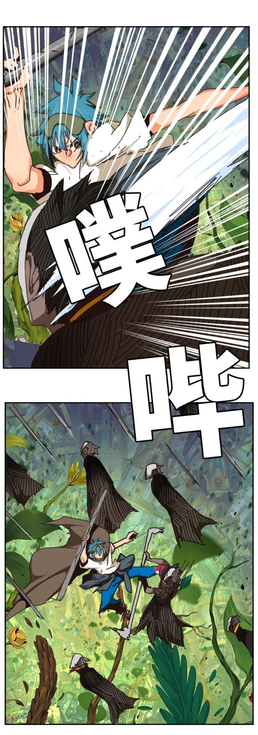高校之神第6部 RE：与神的较量 第523话