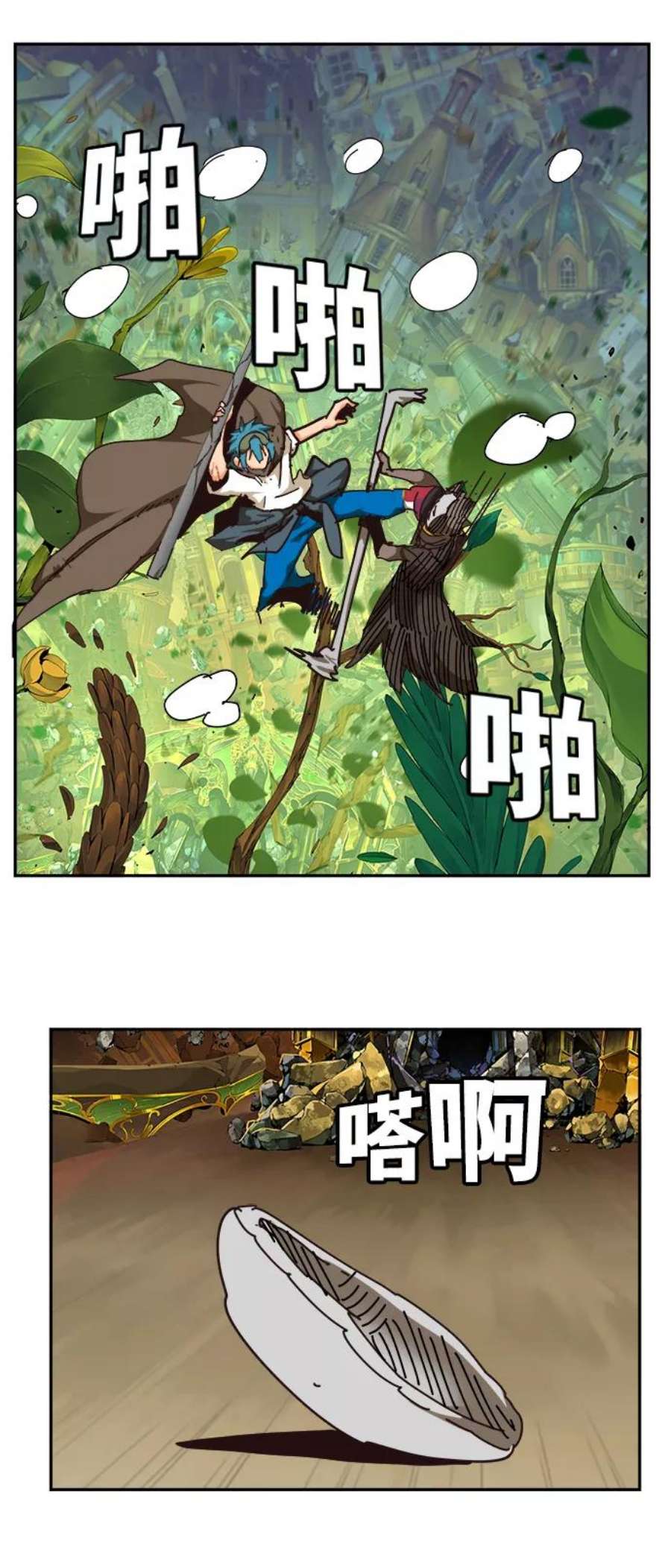 高校之神第6部 RE：与神的较量 第523话