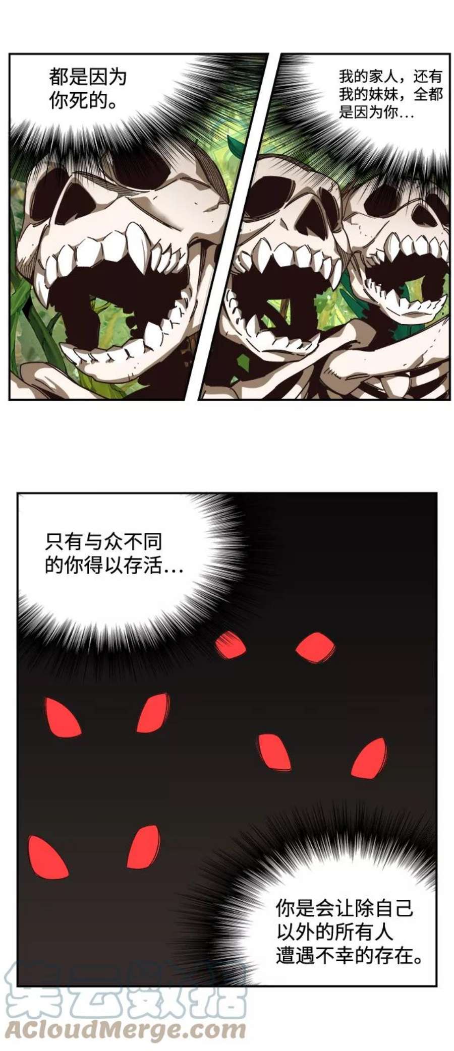 高校之神第6部 RE：与神的较量 第523话