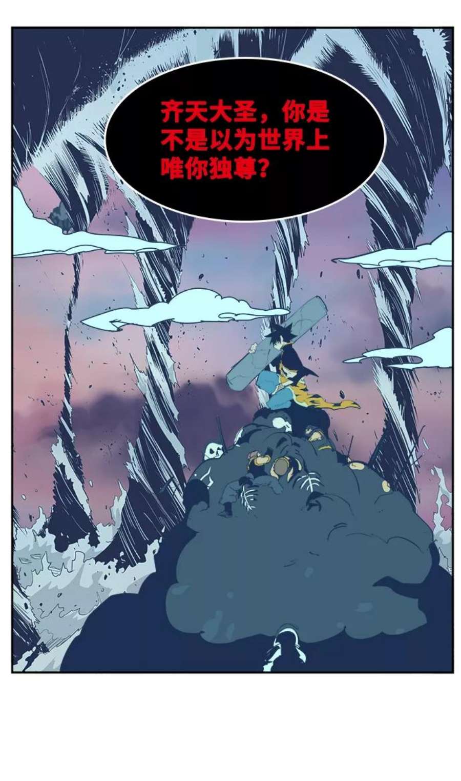 高校之神第6部 RE：与神的较量 第523话