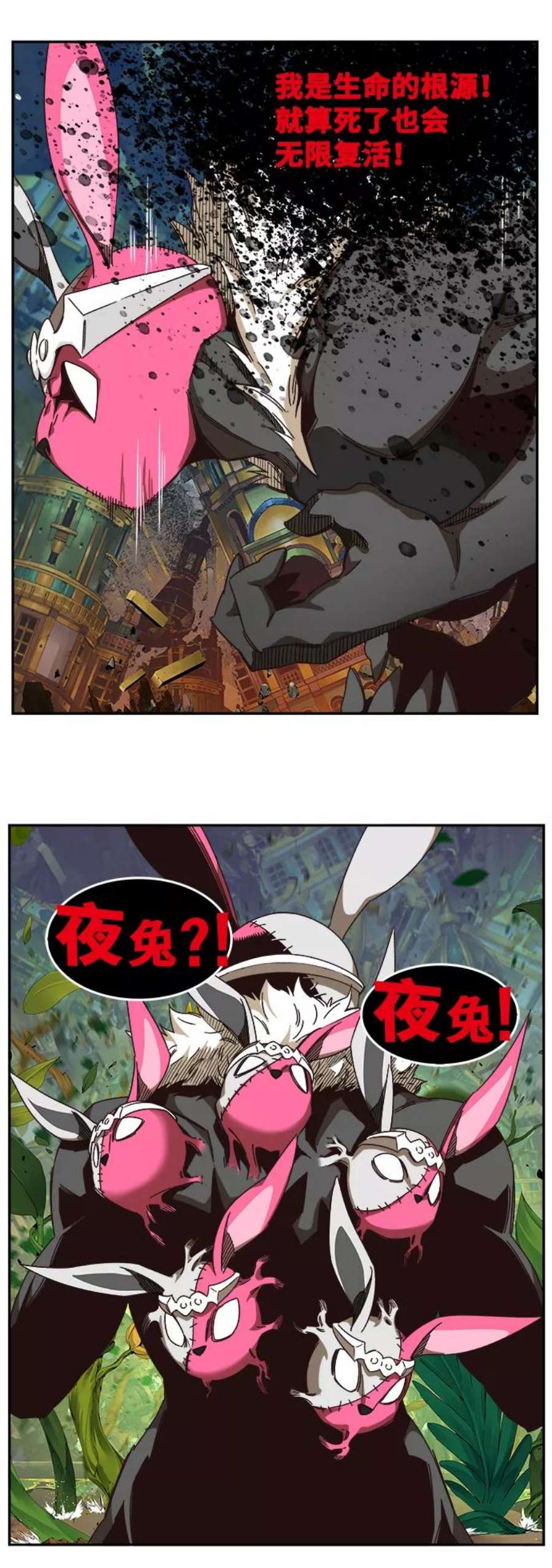 高校之神第6部 RE：与神的较量 第523话