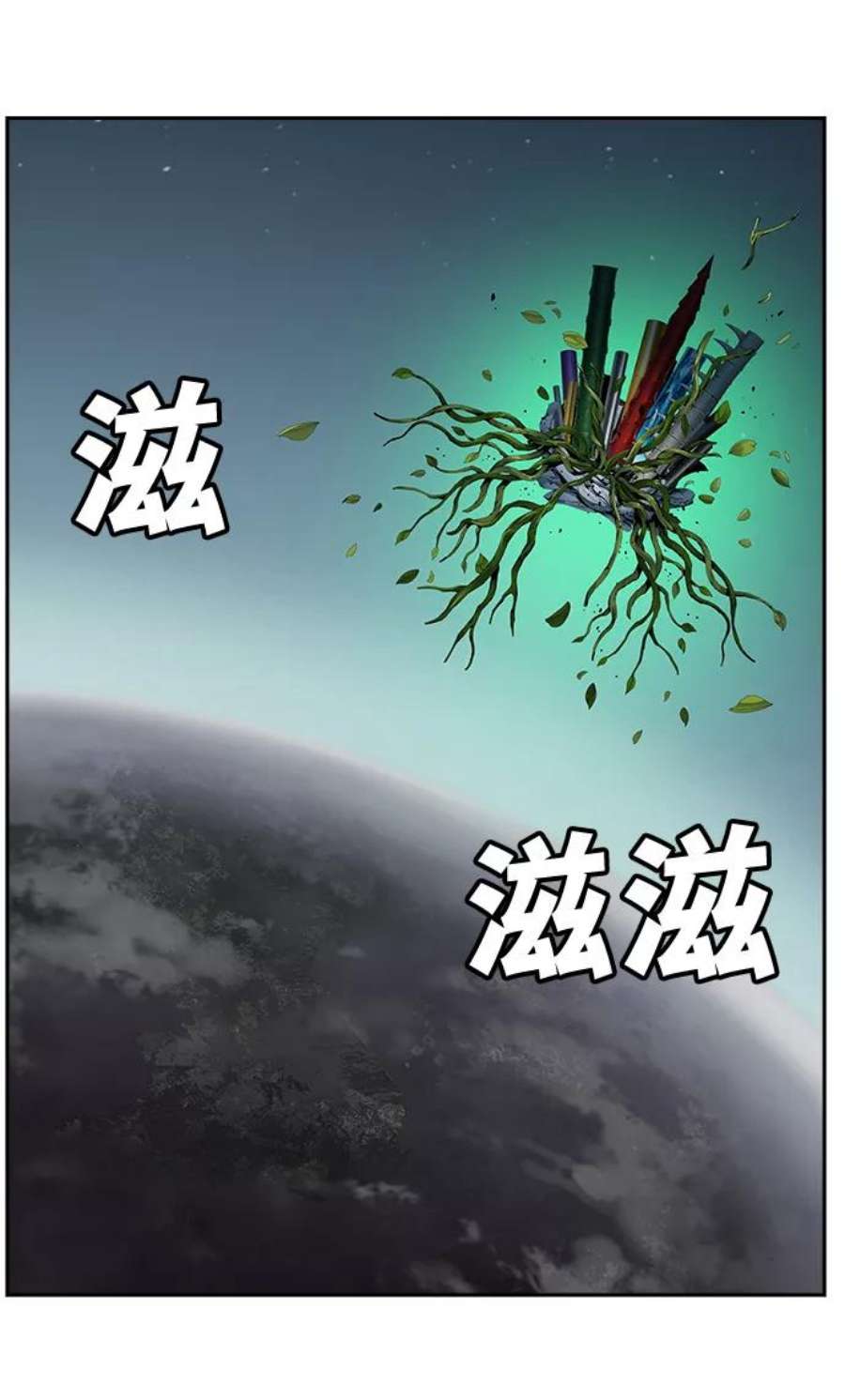 高校之神第6部 RE：与神的较量 第523话