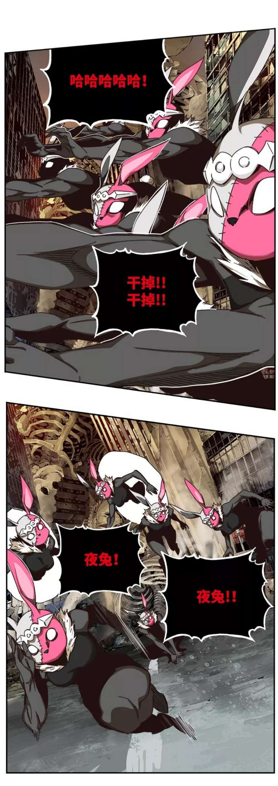 高校之神第6部 RE：与神的较量 第523话