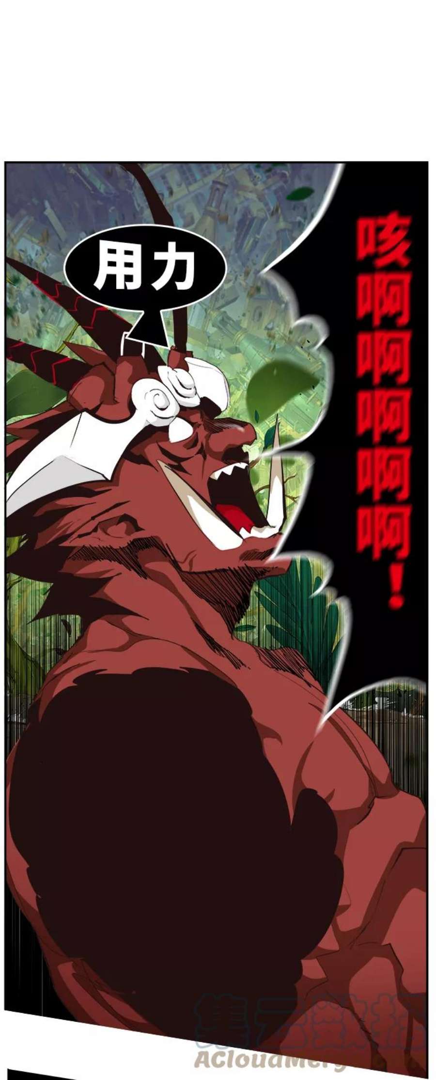 高校之神第6部 RE：与神的较量 第523话