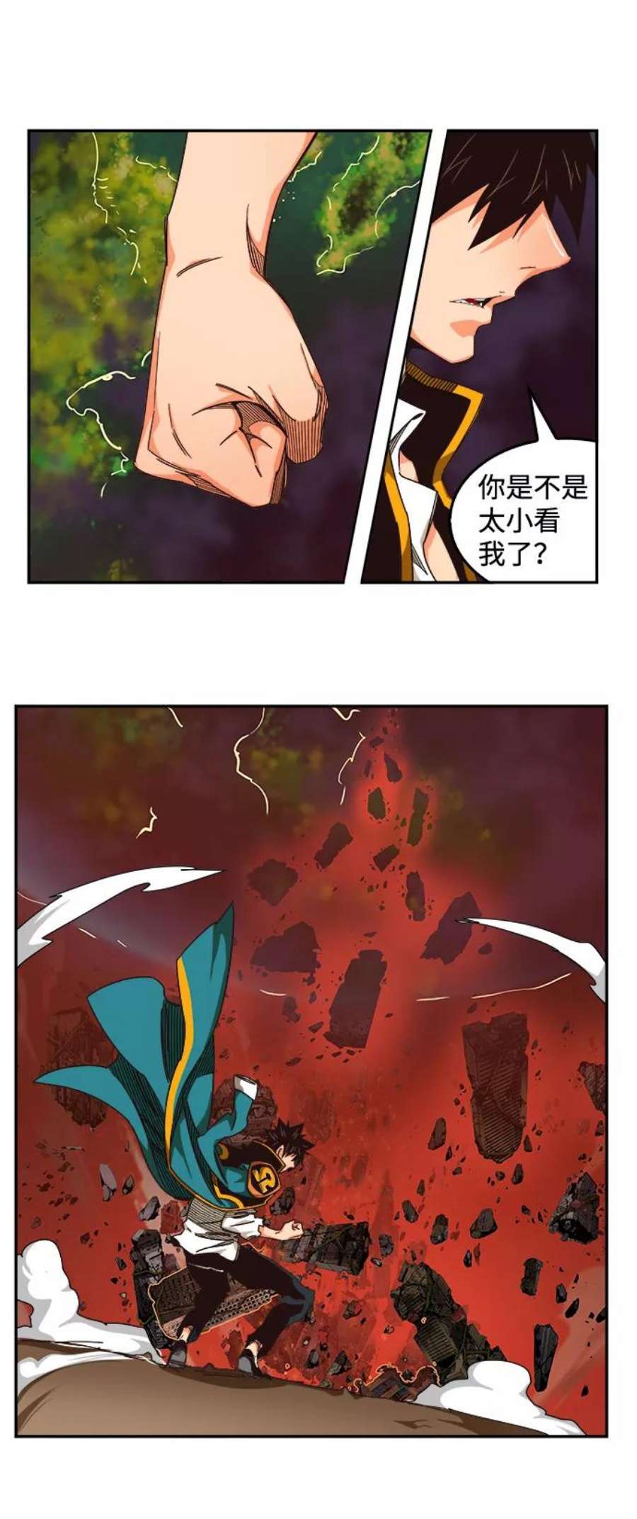 高校之神第6部 RE：与神的较量 第523话