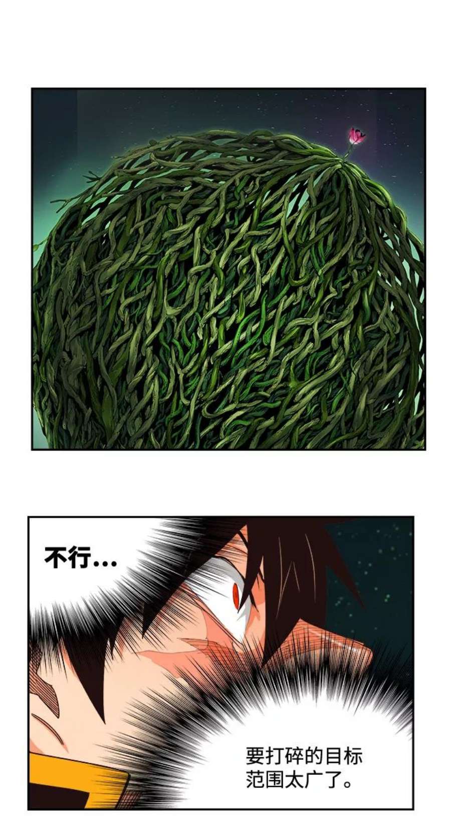 高校之神第6部 RE：与神的较量 第523话