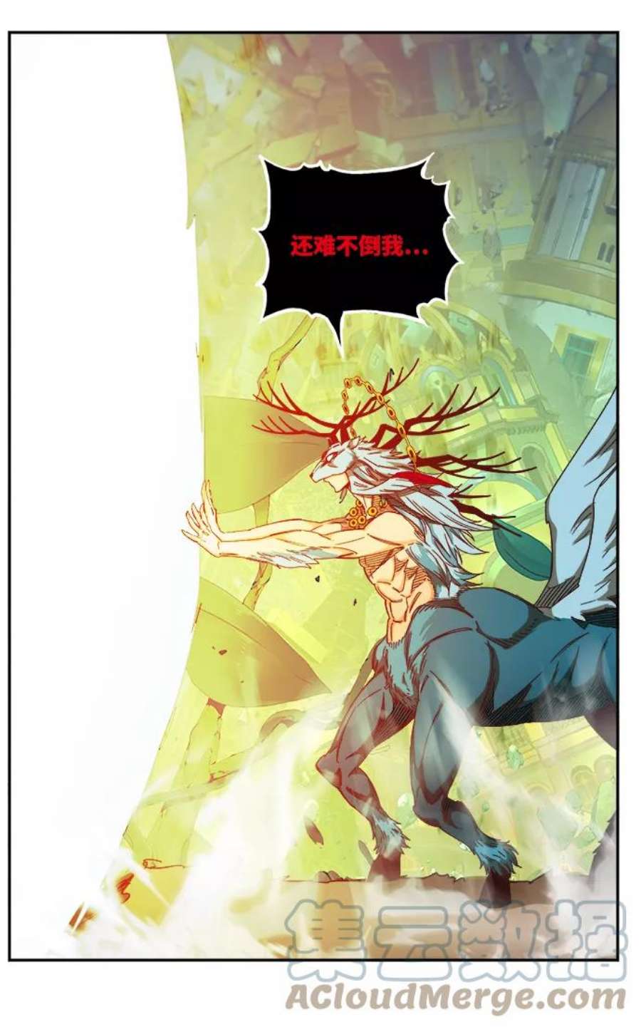 高校之神第6部 RE：与神的较量 第523话