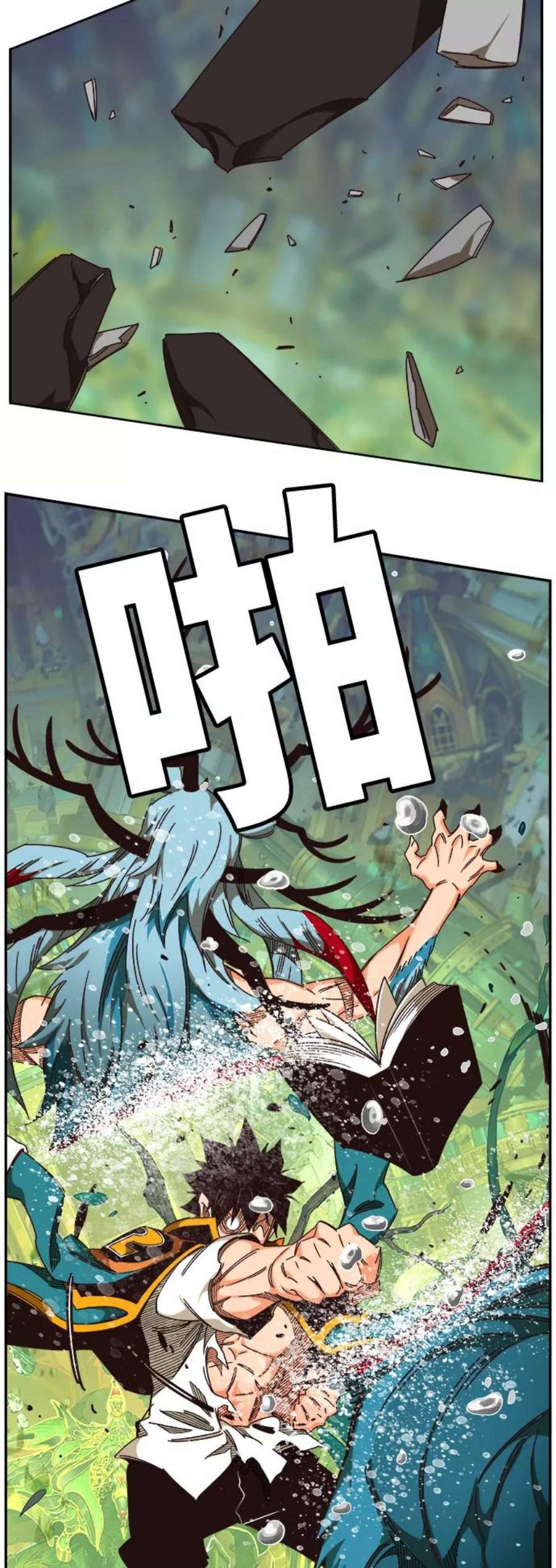 高校之神第6部 RE：与神的较量 第523话