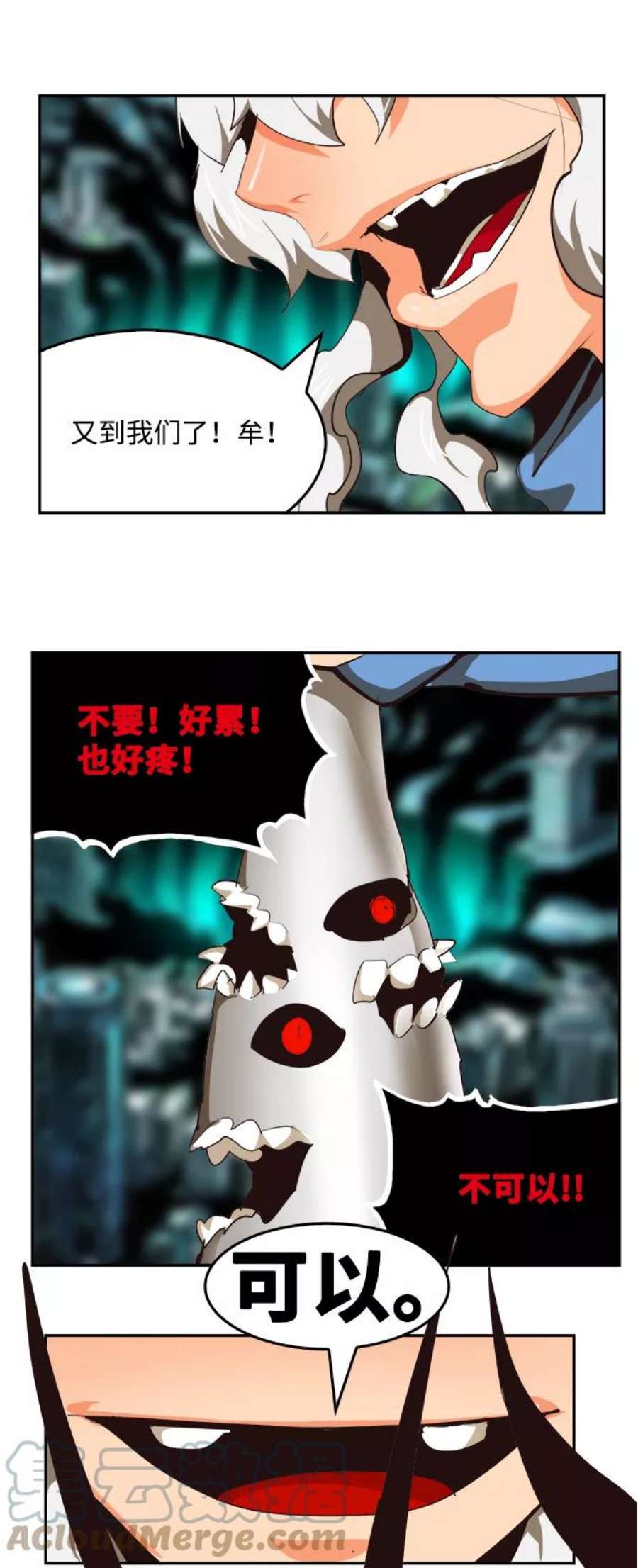 高校之神第6部 RE：与神的较量 第523话