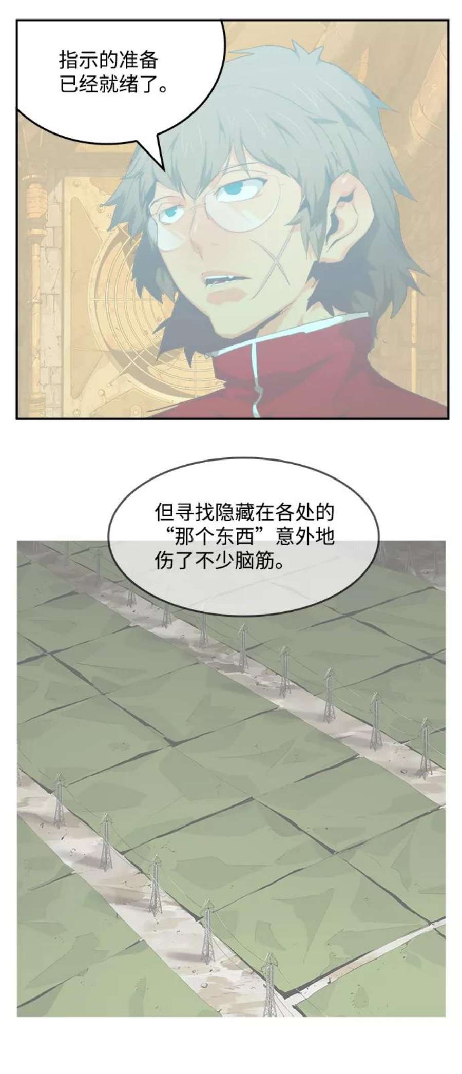 高校之神第6部 RE：与神的较量 第523话