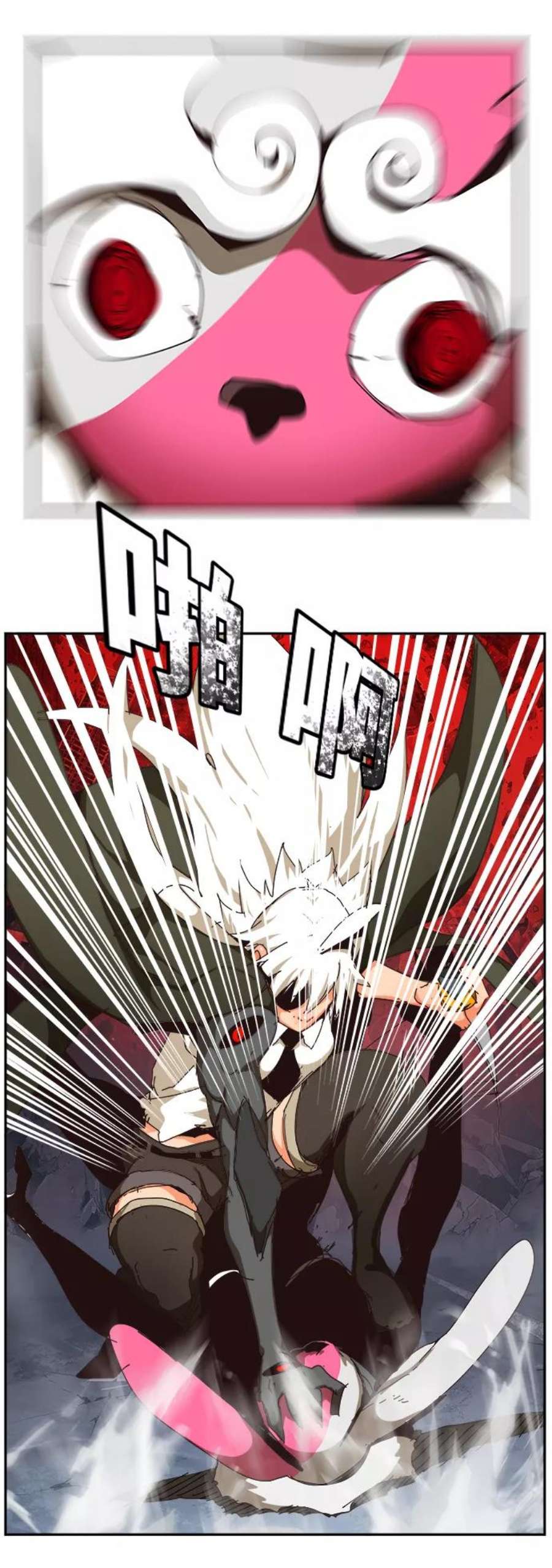 高校之神第6部 RE：与神的较量 第523话