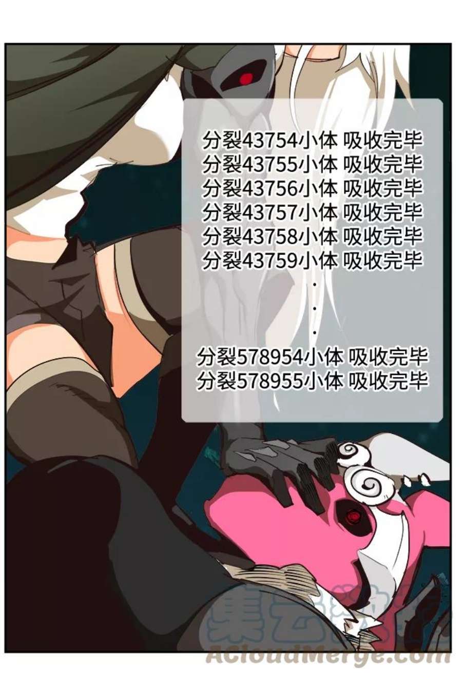 高校之神第6部 RE：与神的较量 第523话