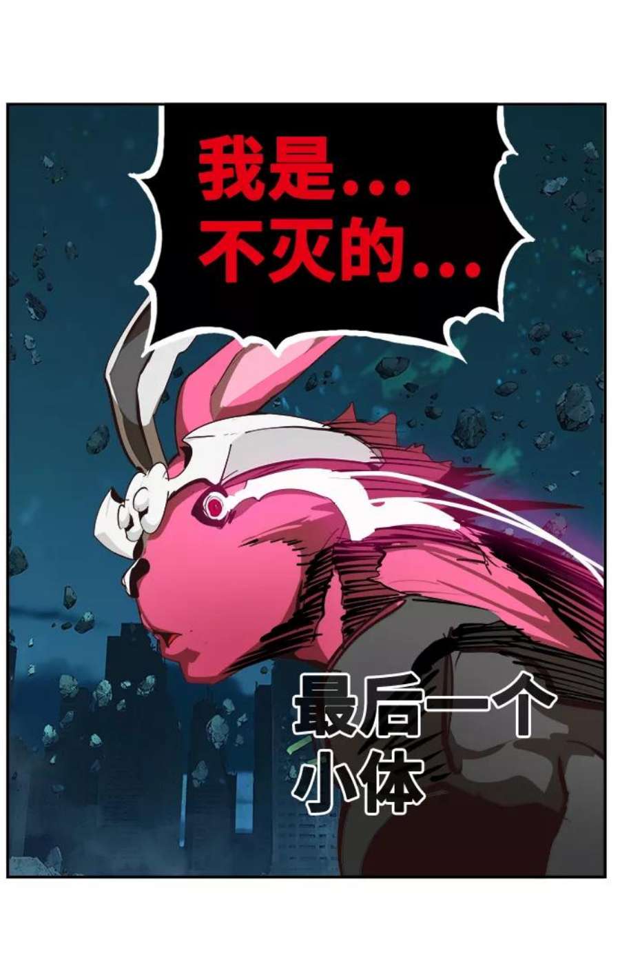 高校之神第6部 RE：与神的较量 第523话