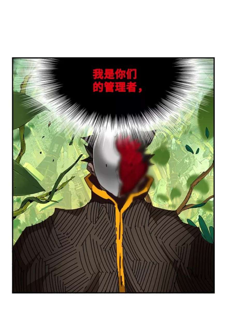 高校之神第6部 RE：与神的较量 第524话