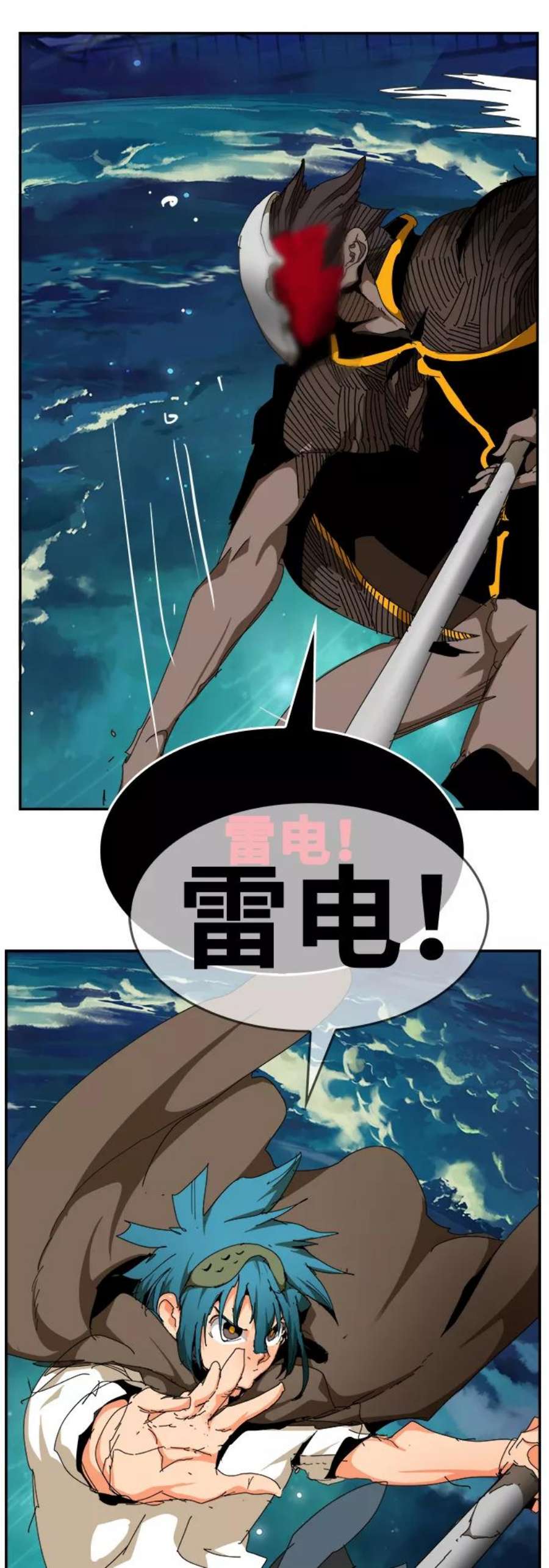 高校之神第6部 RE：与神的较量 第524话