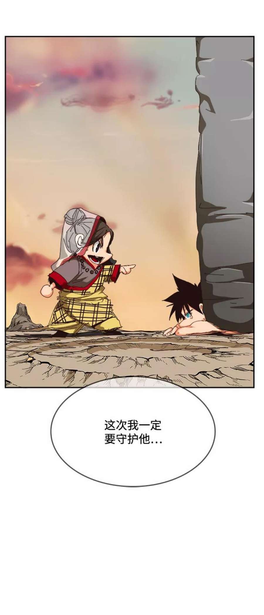 高校之神第6部 RE：与神的较量 第524话