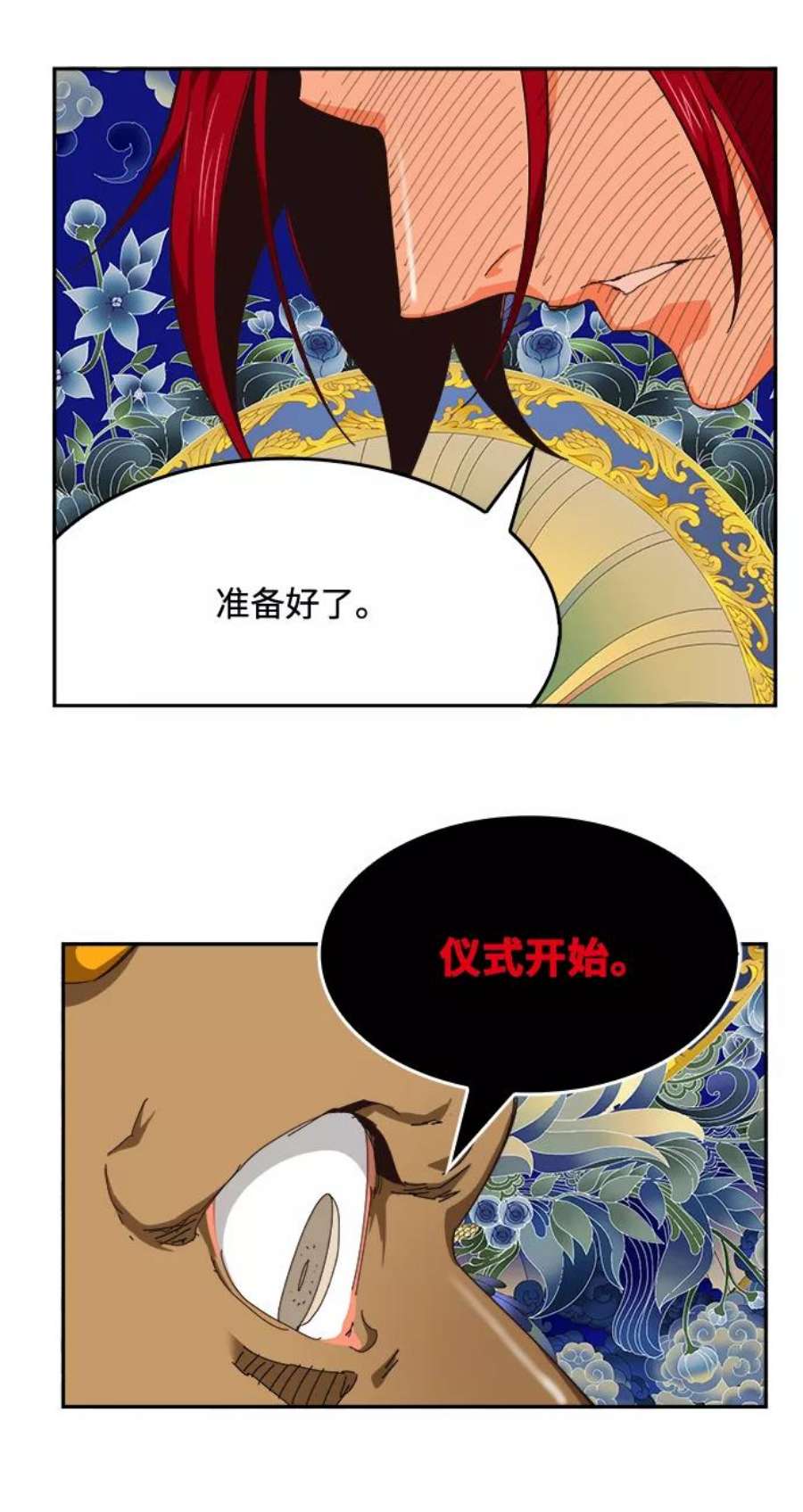 高校之神第6部 RE：与神的较量 第524话