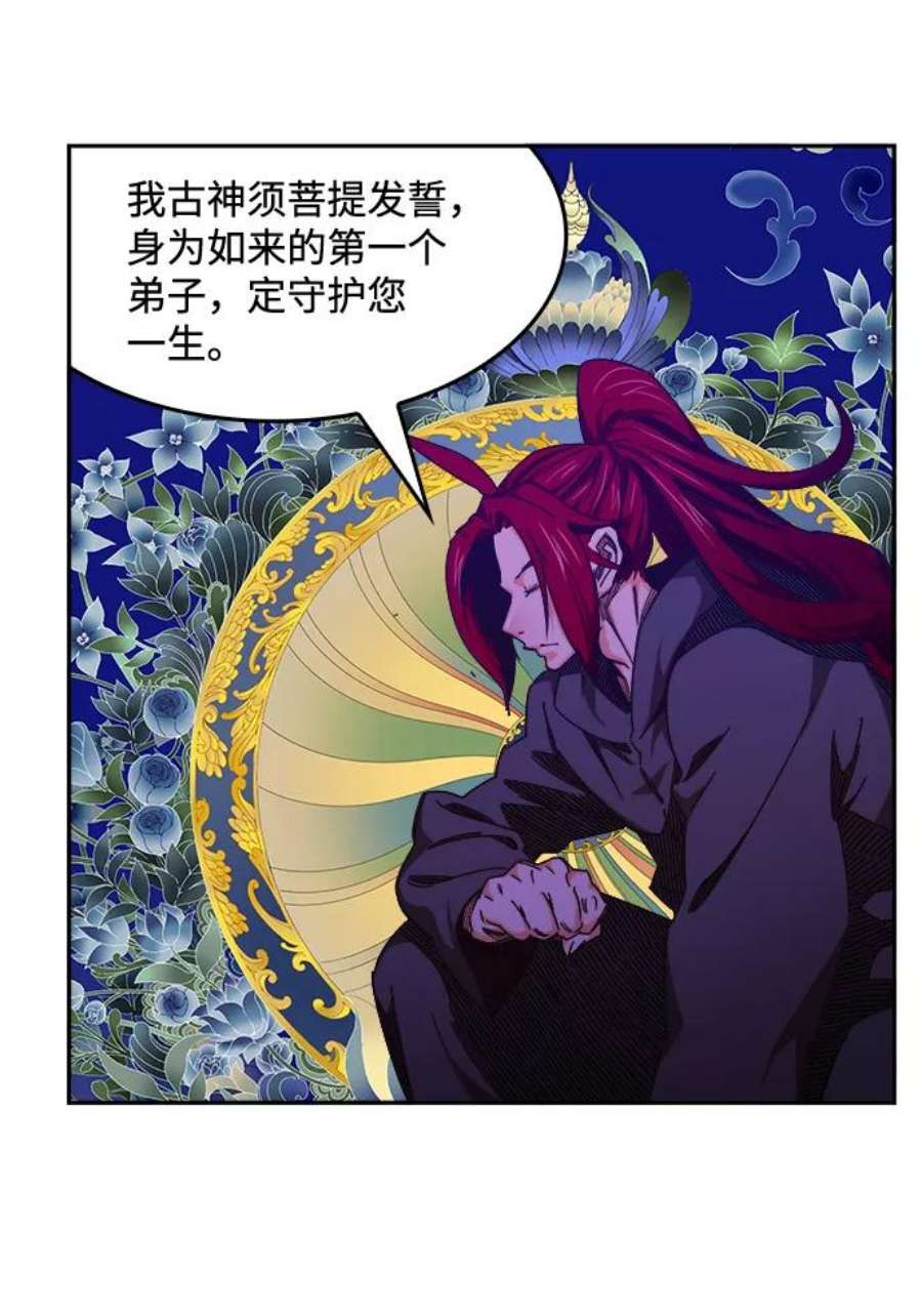 高校之神第6部 RE：与神的较量 第524话