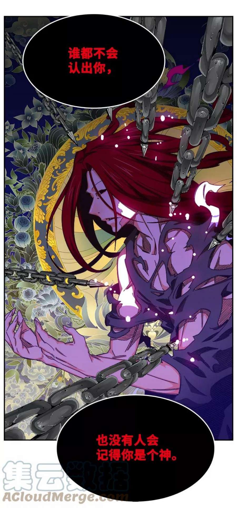高校之神第6部 RE：与神的较量 第524话