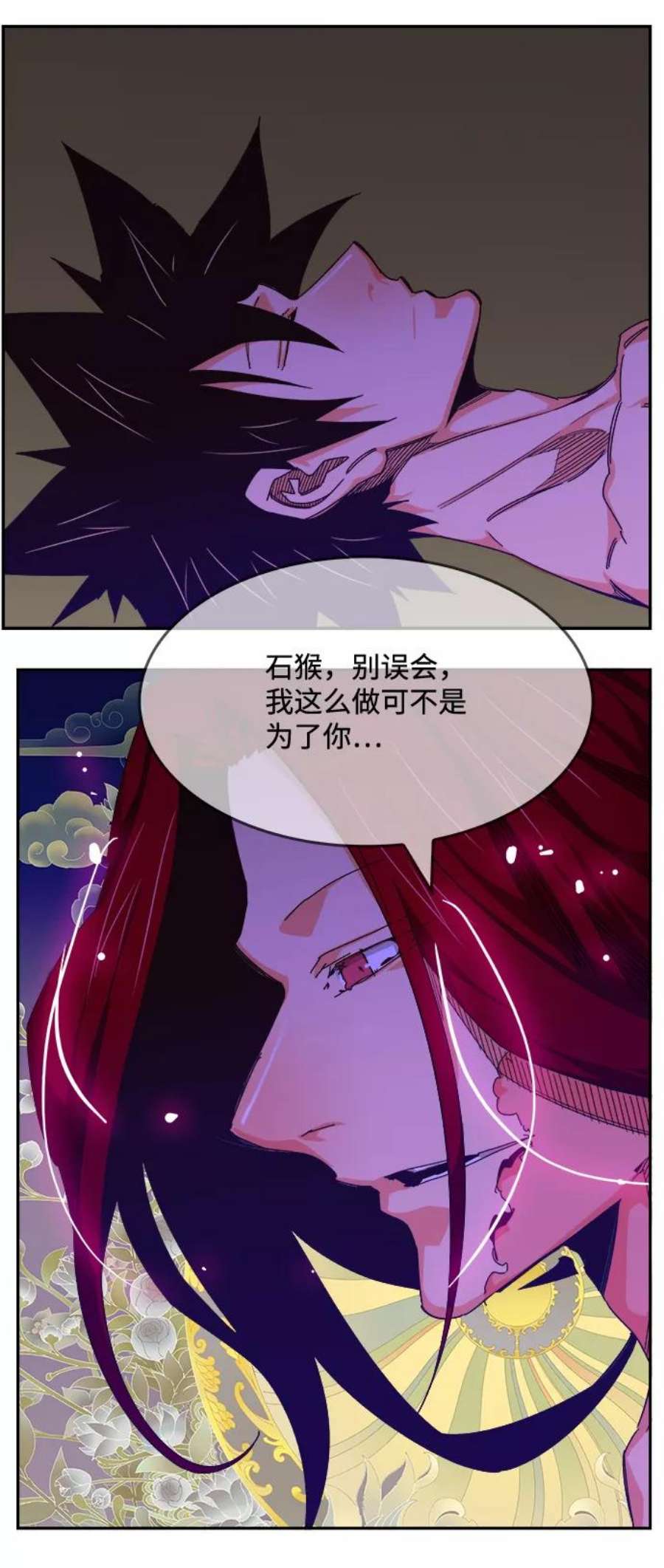 高校之神第6部 RE：与神的较量 第524话