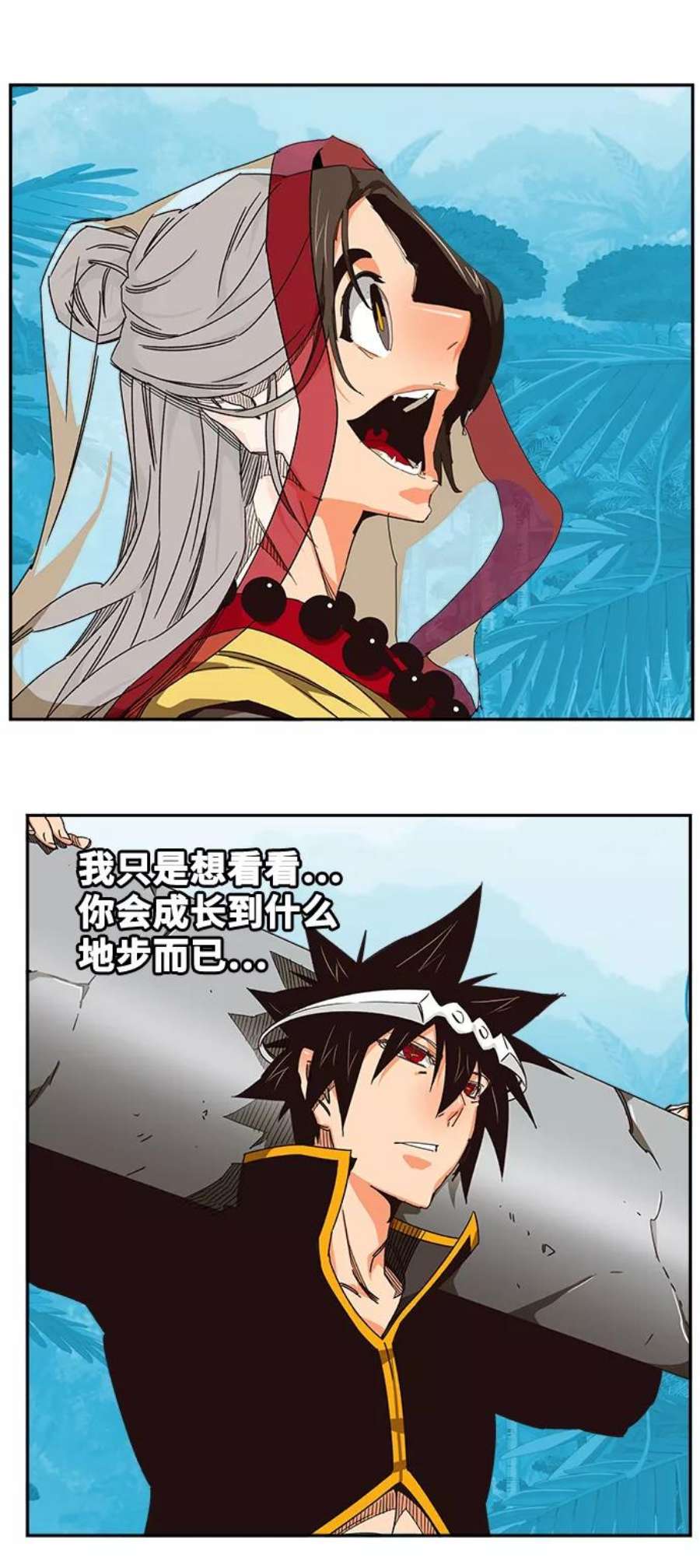 高校之神第6部 RE：与神的较量 第524话