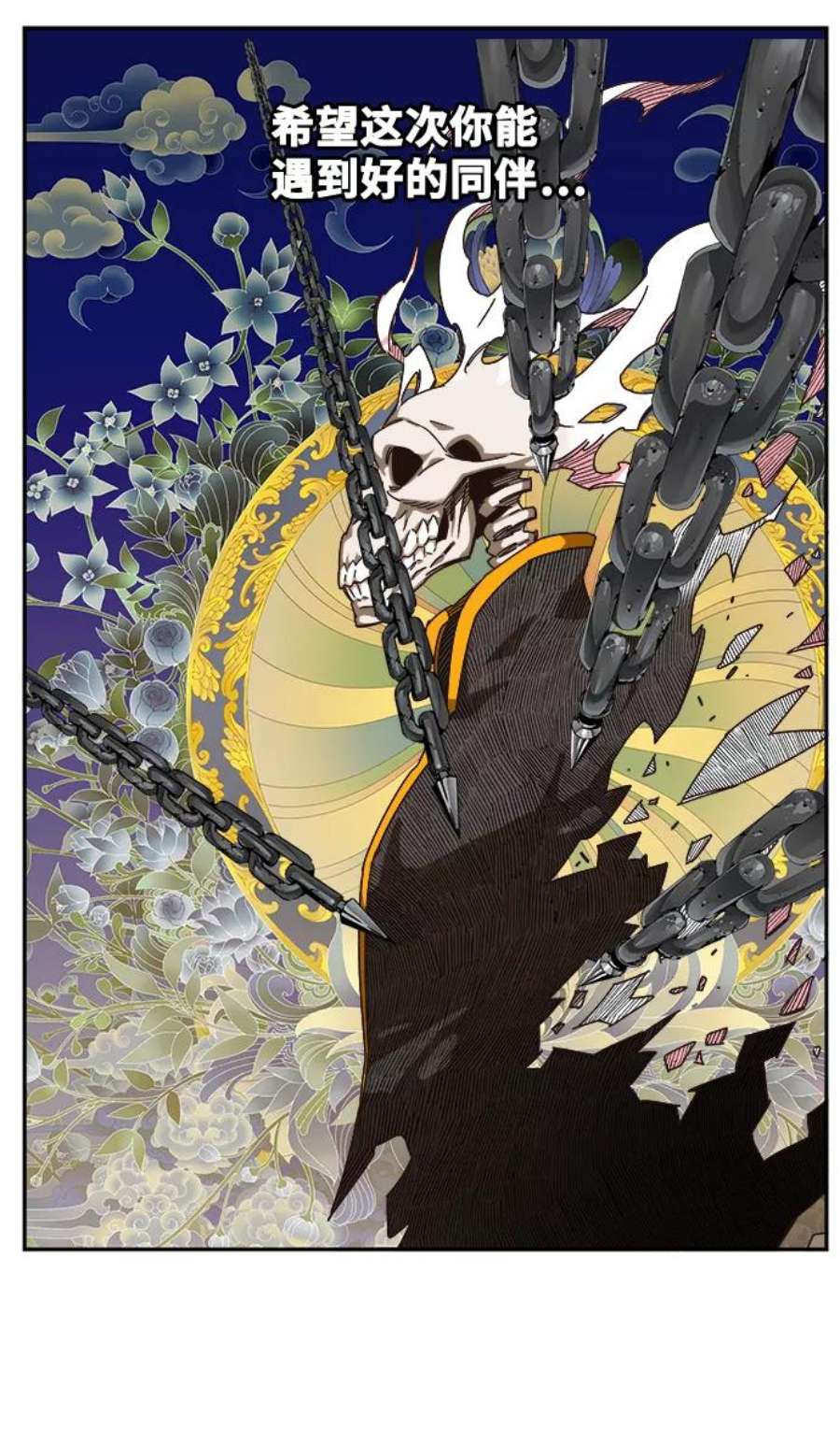 高校之神第6部 RE：与神的较量 第524话
