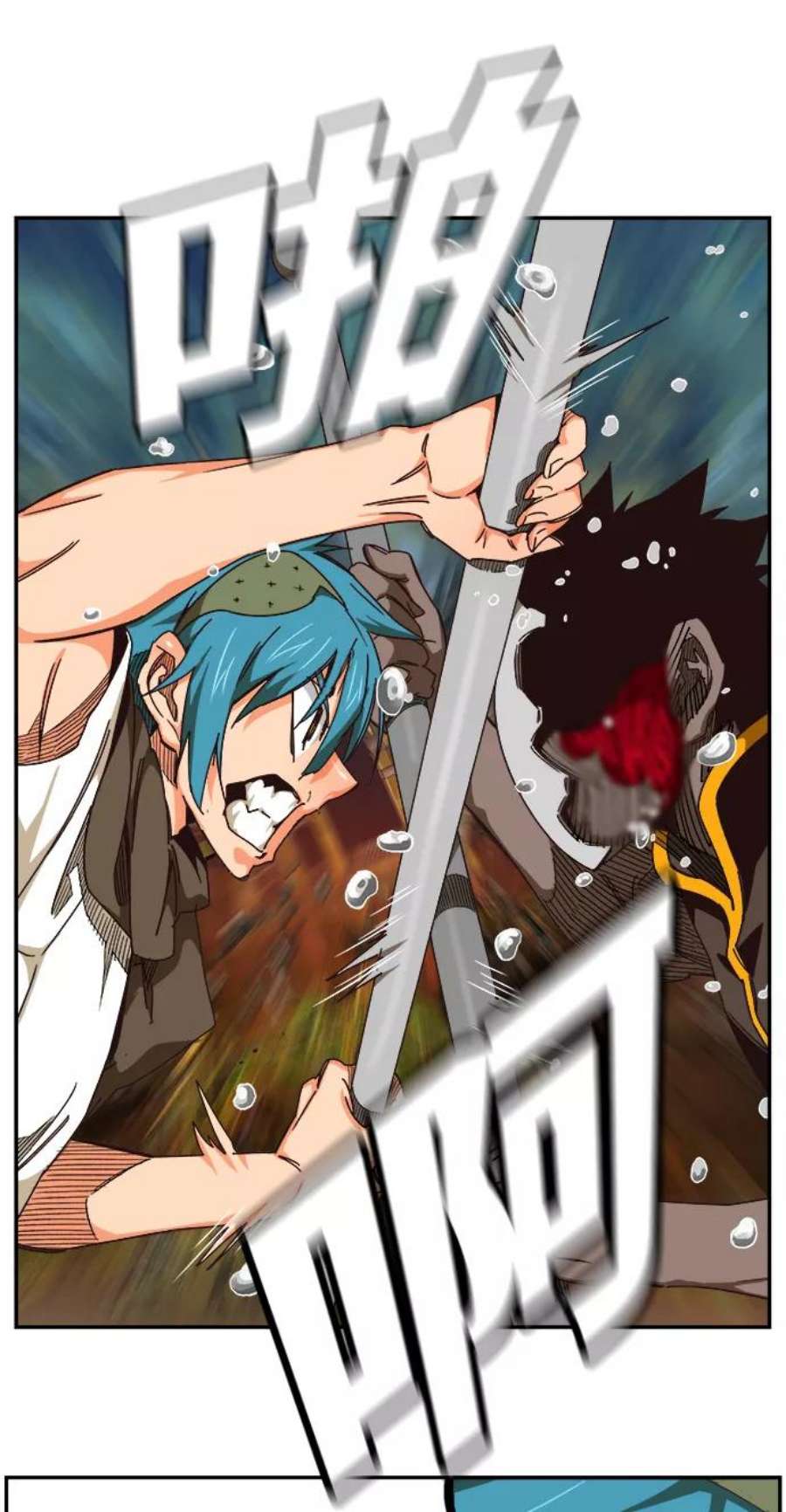 高校之神第6部 RE：与神的较量 第524话
