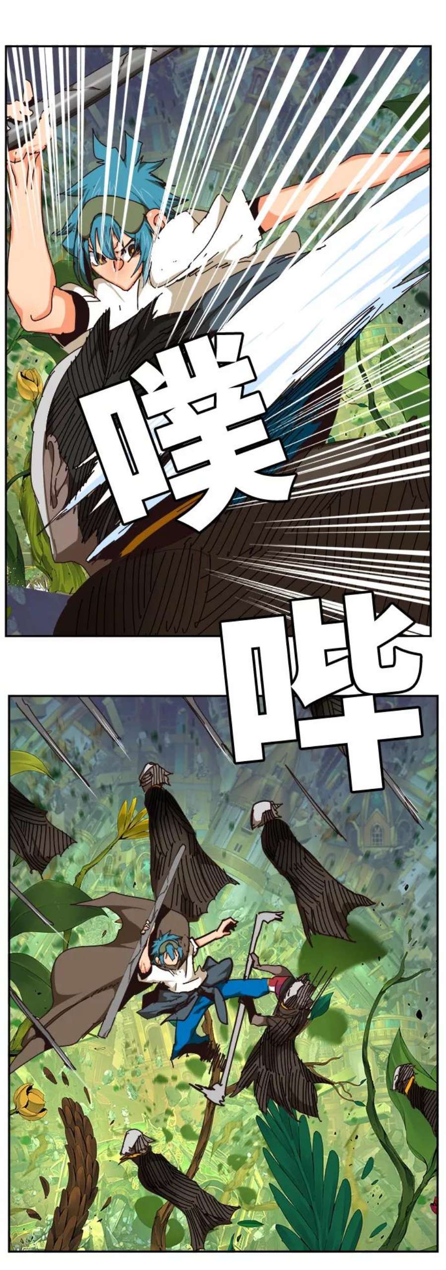 高校之神第6部 RE：与神的较量 第524话