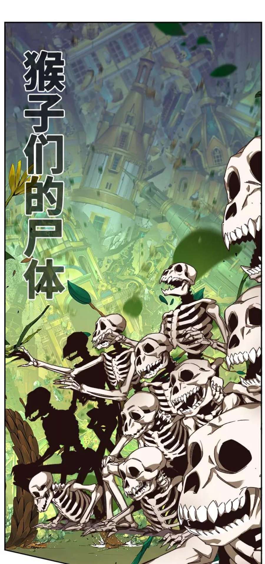 高校之神第6部 RE：与神的较量 第524话