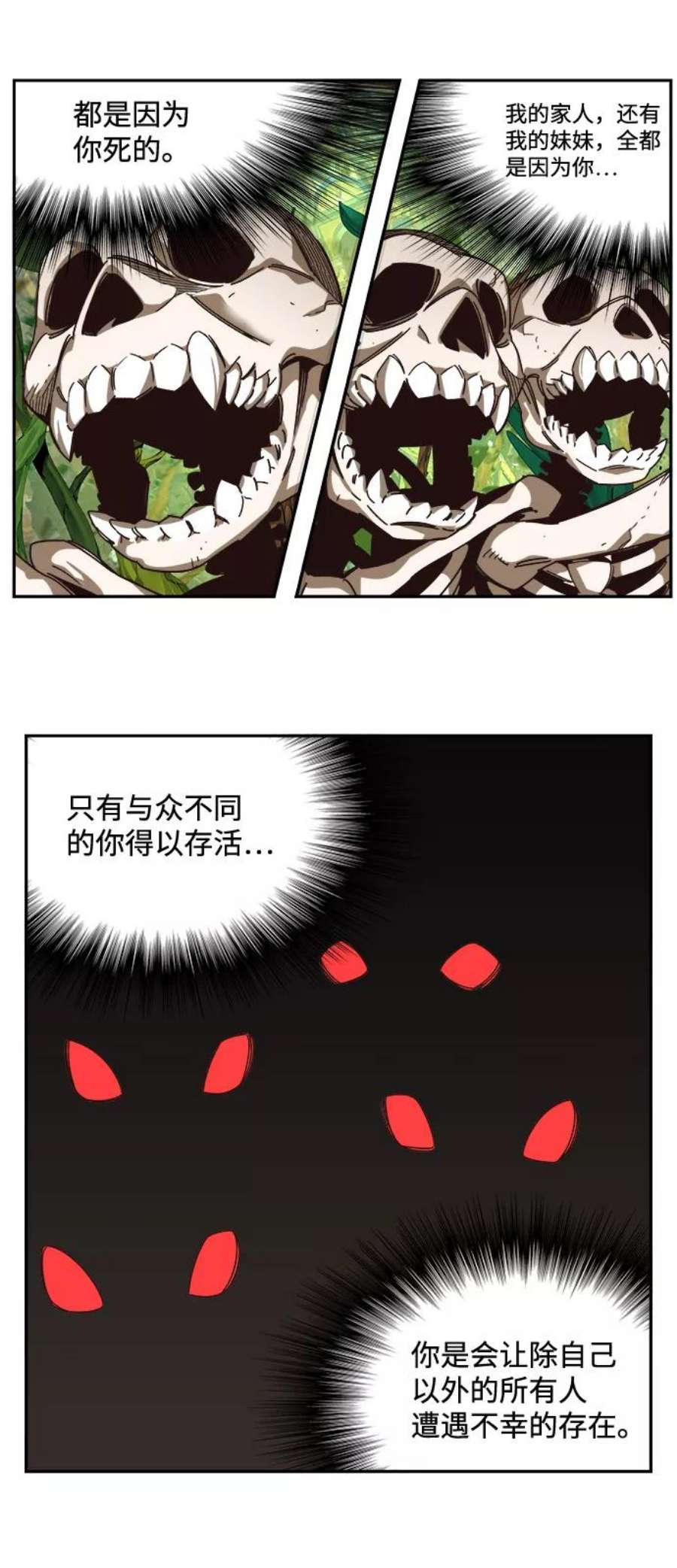 高校之神第6部 RE：与神的较量 第524话