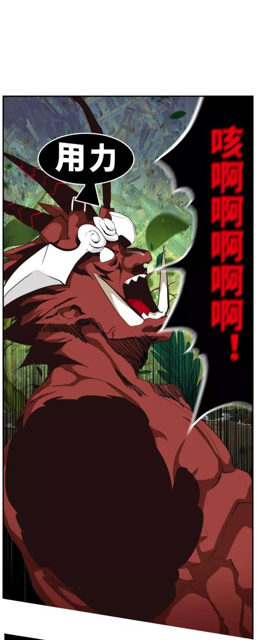 高校之神第6部 RE：与神的较量 第524话