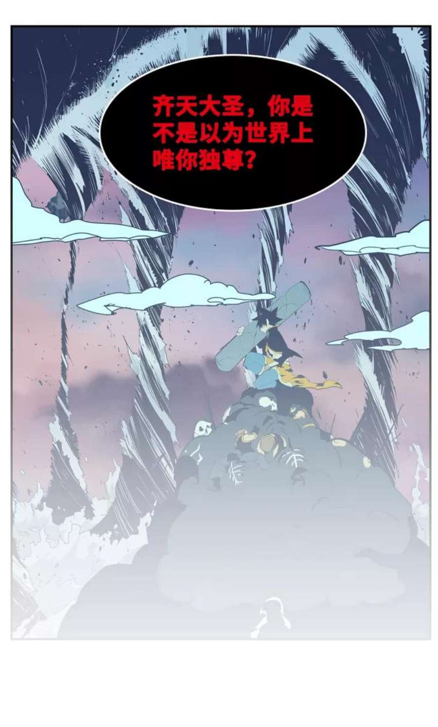 高校之神第6部 RE：与神的较量 第524话