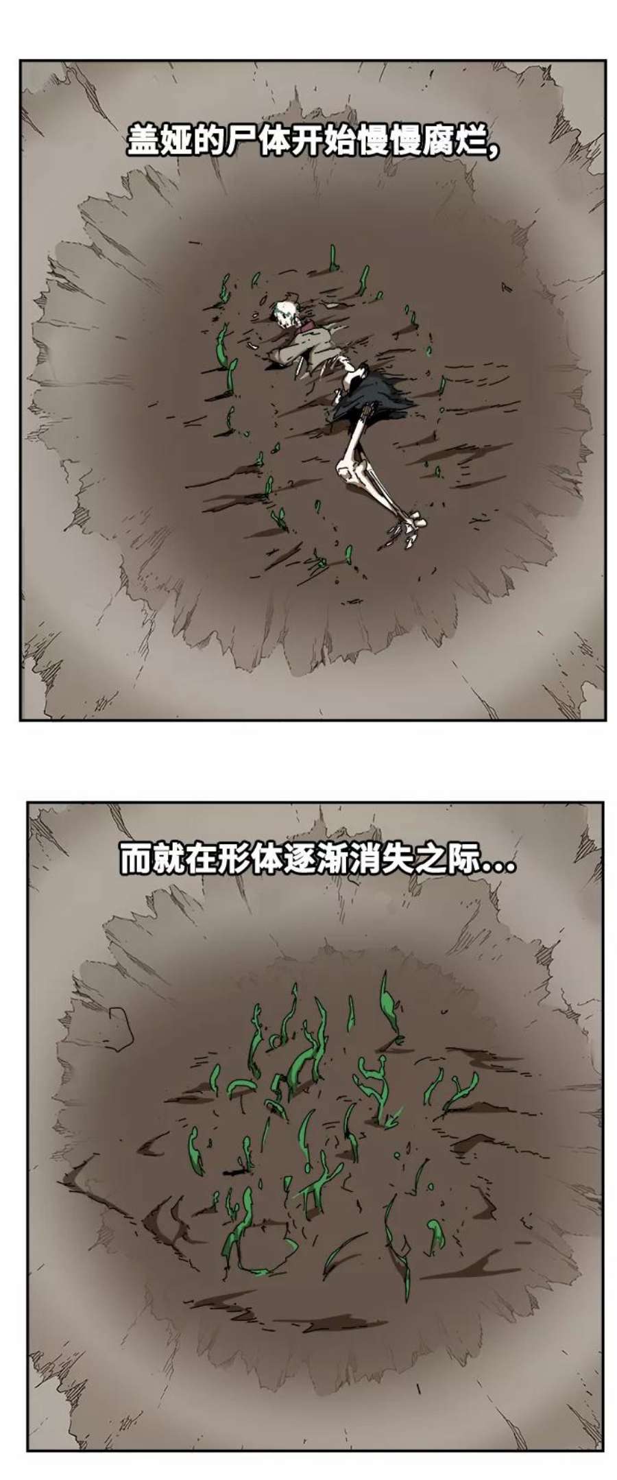高校之神第6部 RE：与神的较量 第524话