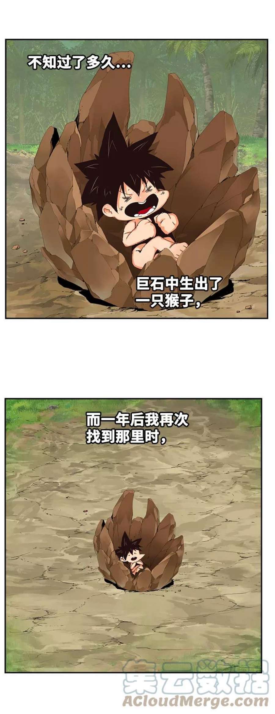 高校之神第6部 RE：与神的较量 第524话