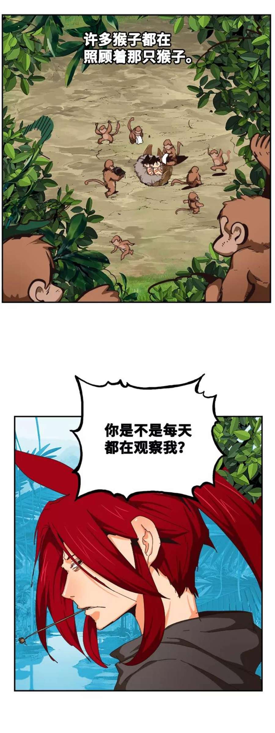 高校之神第6部 RE：与神的较量 第524话