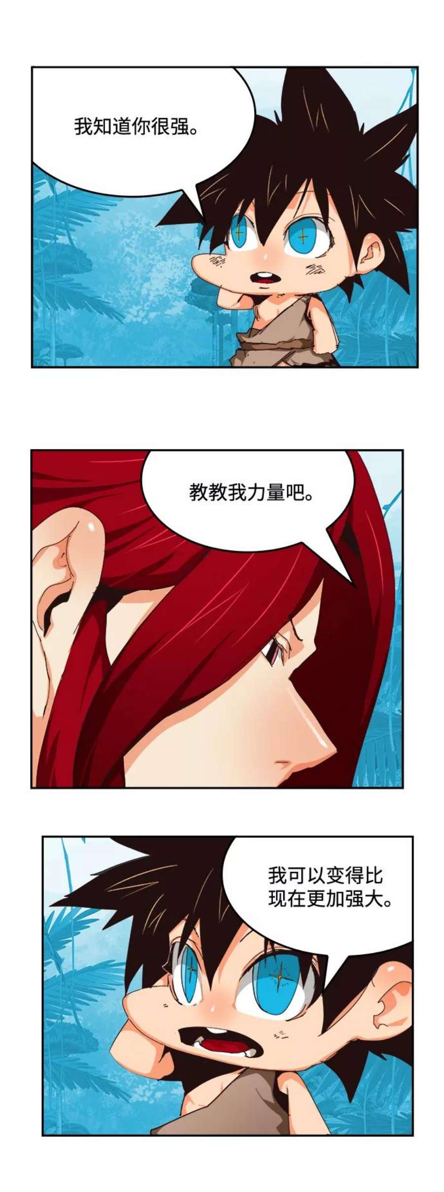 高校之神第6部 RE：与神的较量 第524话