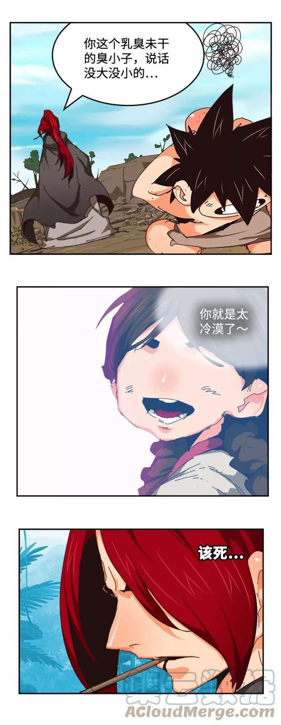 高校之神第6部 RE：与神的较量 第524话
