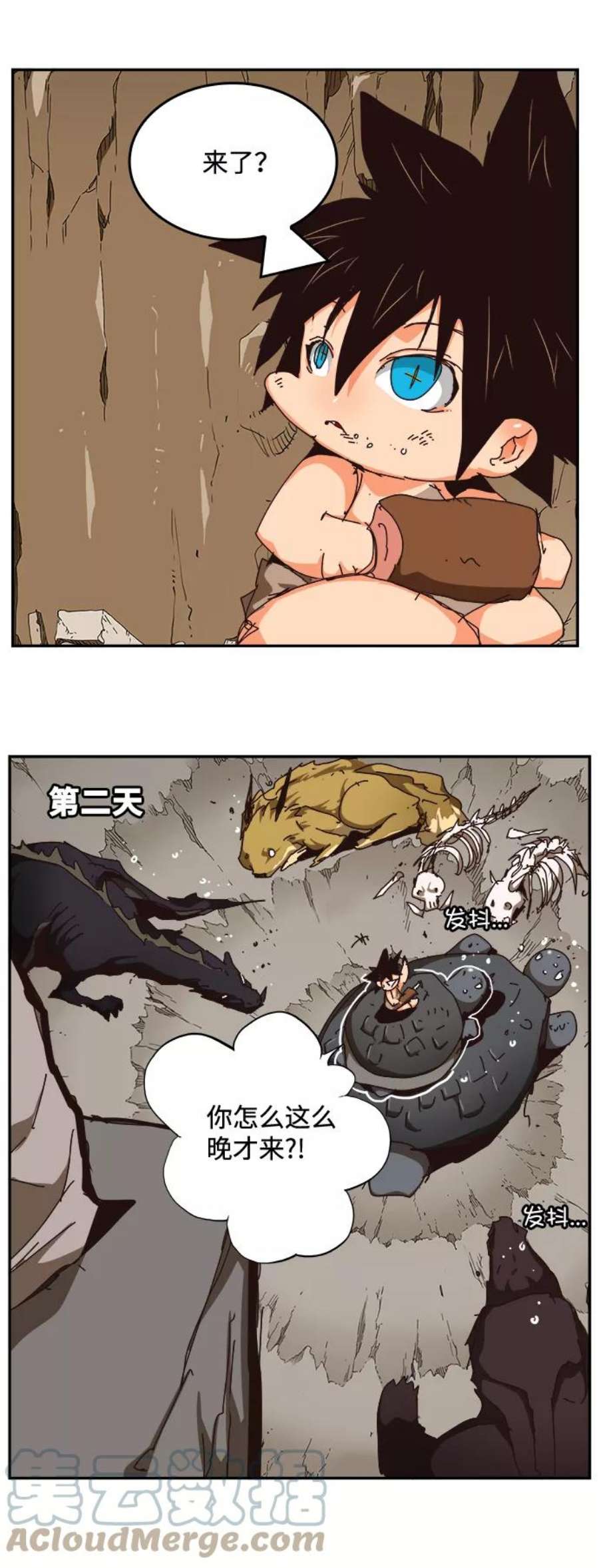 高校之神第6部 RE：与神的较量 第524话