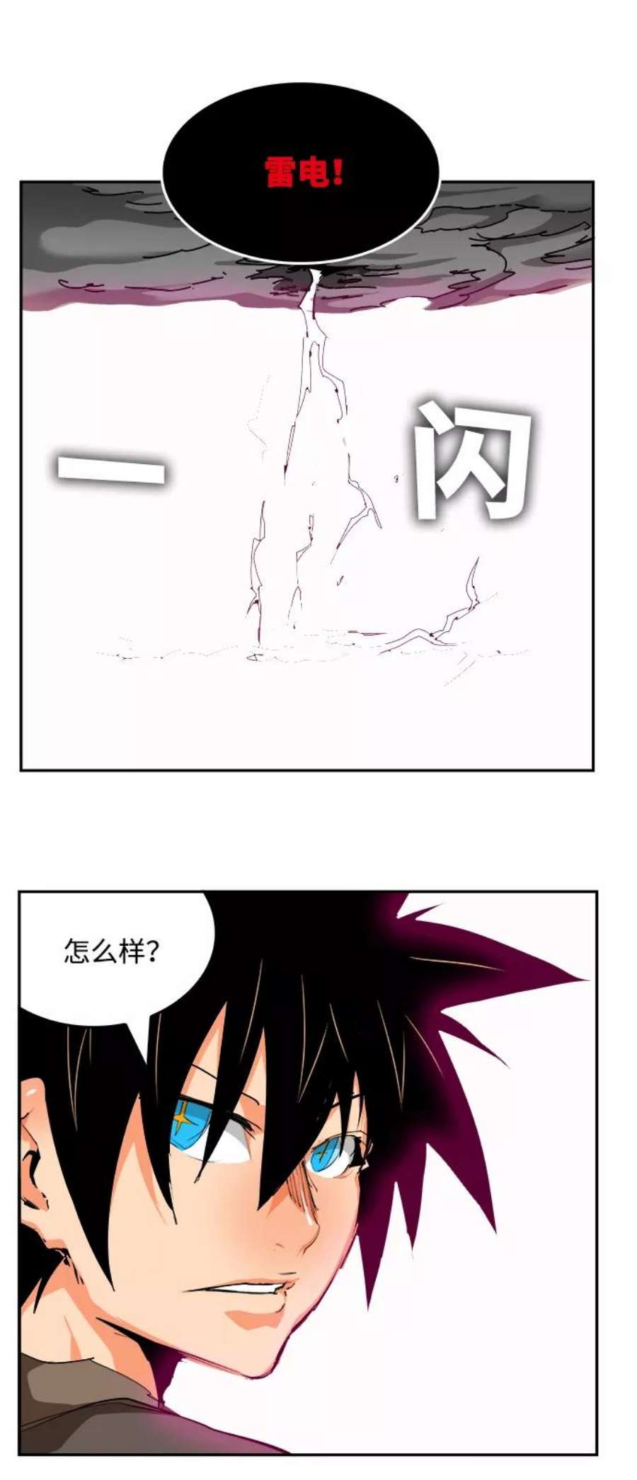 高校之神第6部 RE：与神的较量 第524话