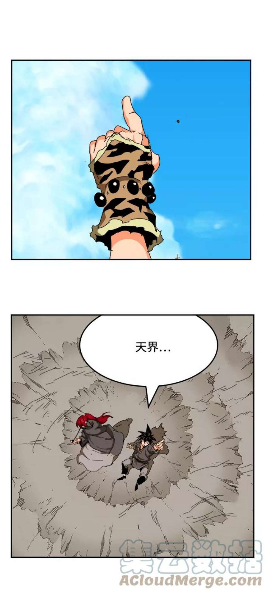 高校之神第6部 RE：与神的较量 第524话