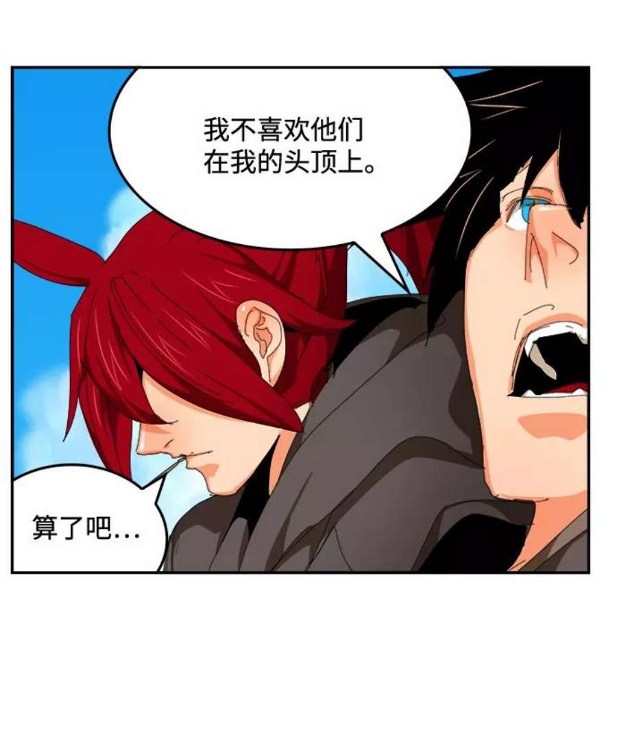 高校之神第6部 RE：与神的较量 第524话