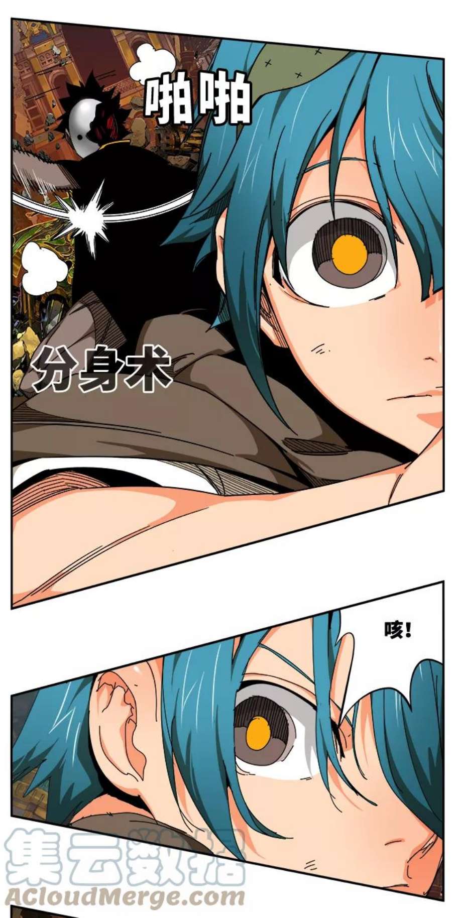 高校之神第6部 RE：与神的较量 第524话