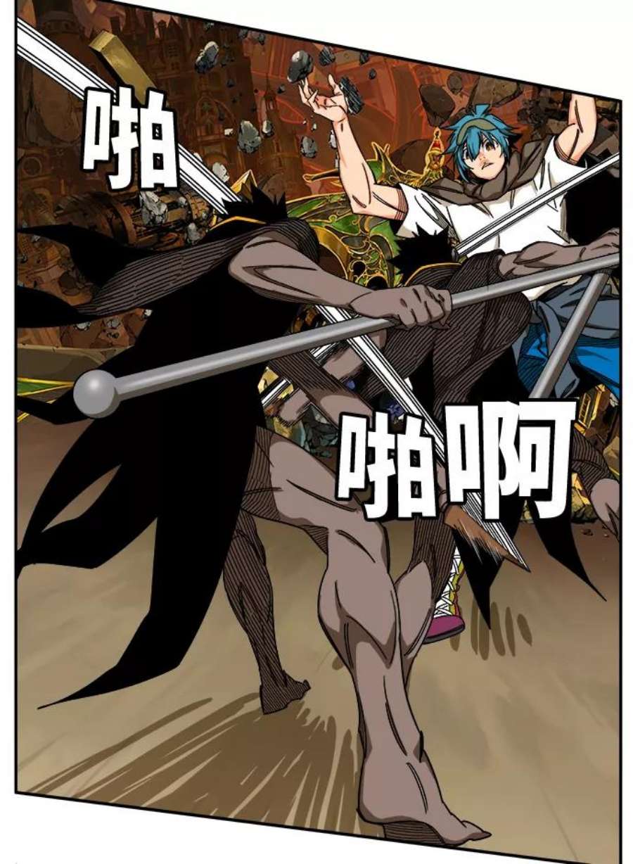 高校之神第6部 RE：与神的较量 第524话