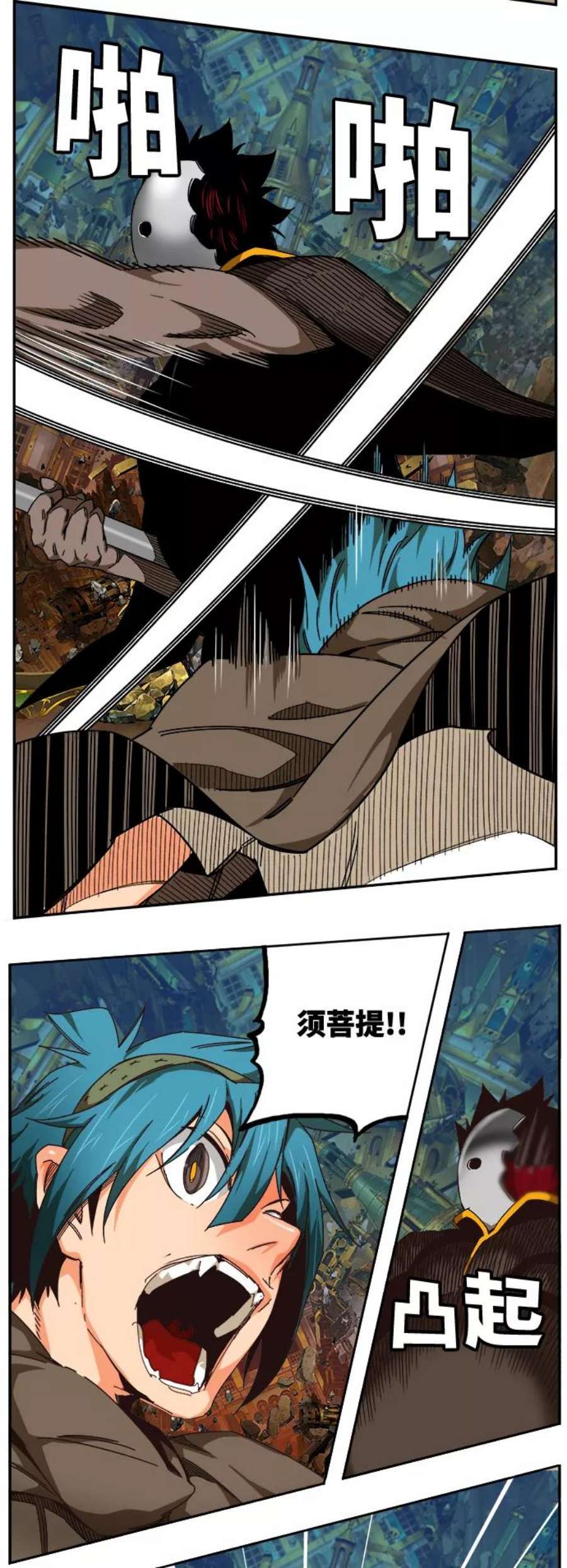 高校之神第6部 RE：与神的较量 第524话