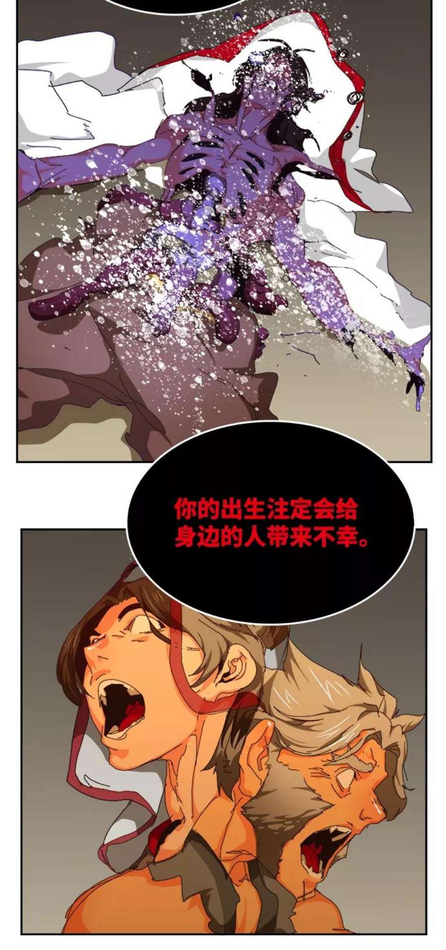 高校之神第6部 RE：与神的较量 第524话