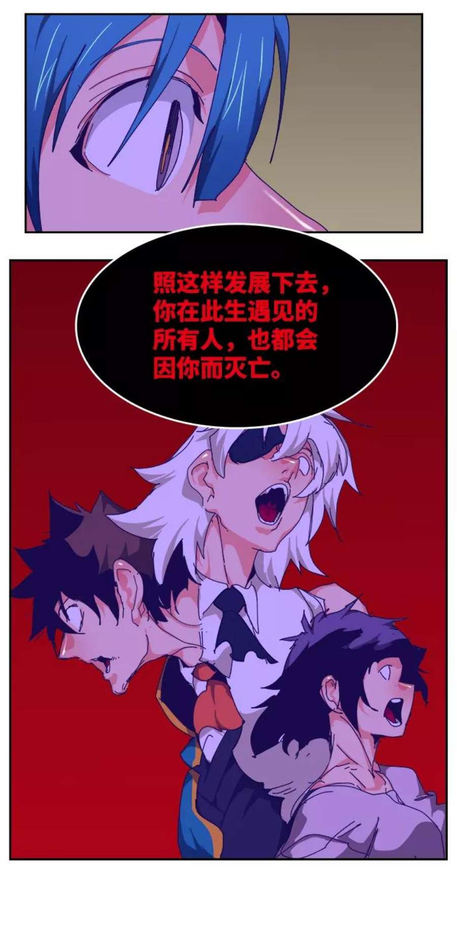 高校之神第6部 RE：与神的较量 第524话