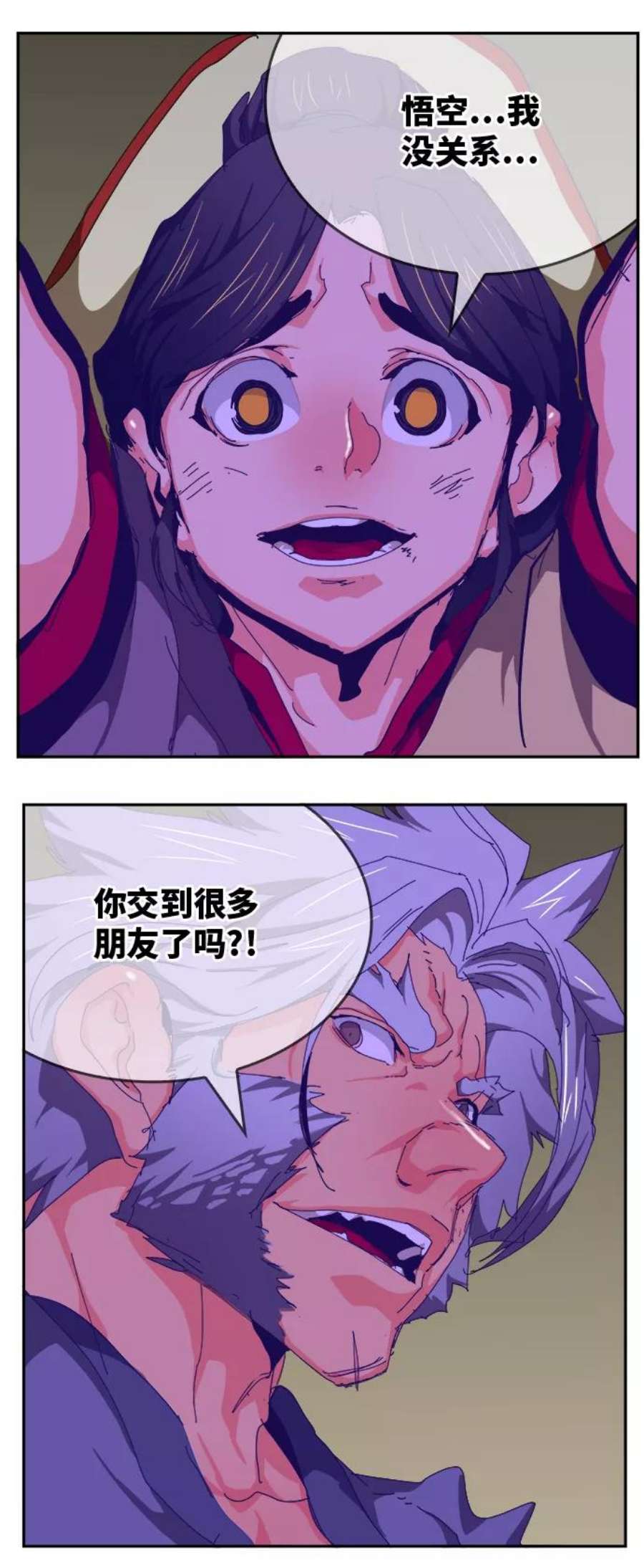 高校之神第6部 RE：与神的较量 第524话