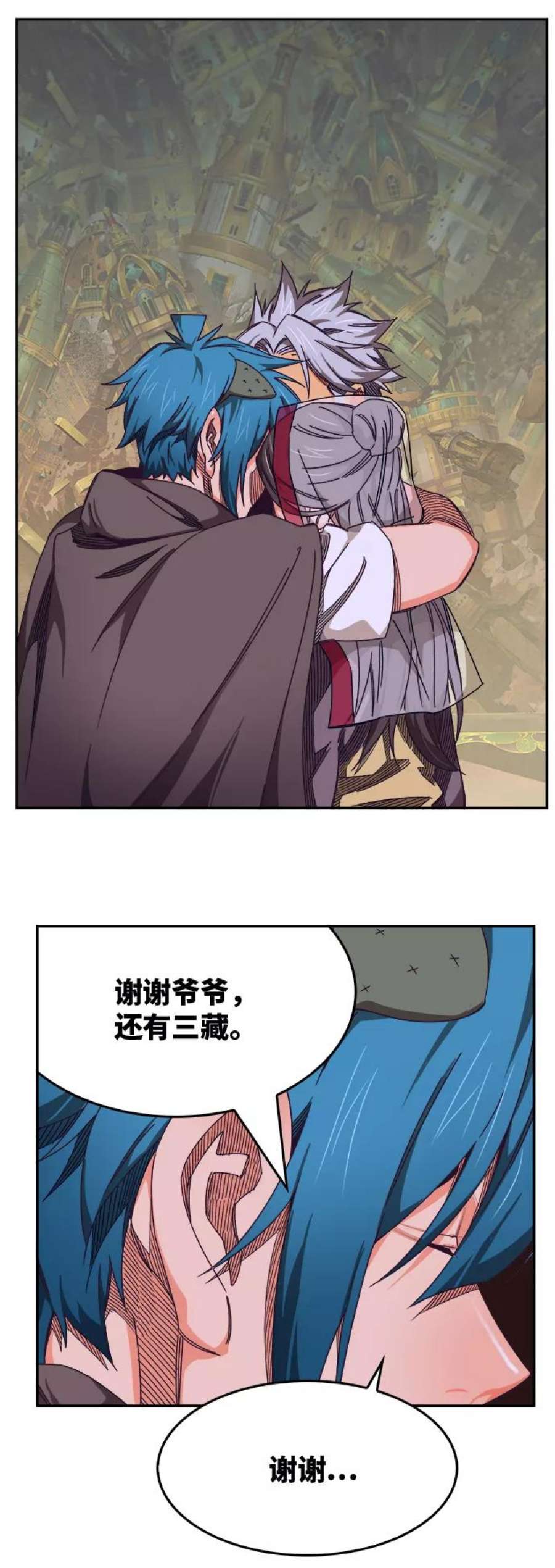 高校之神第6部 RE：与神的较量 第524话